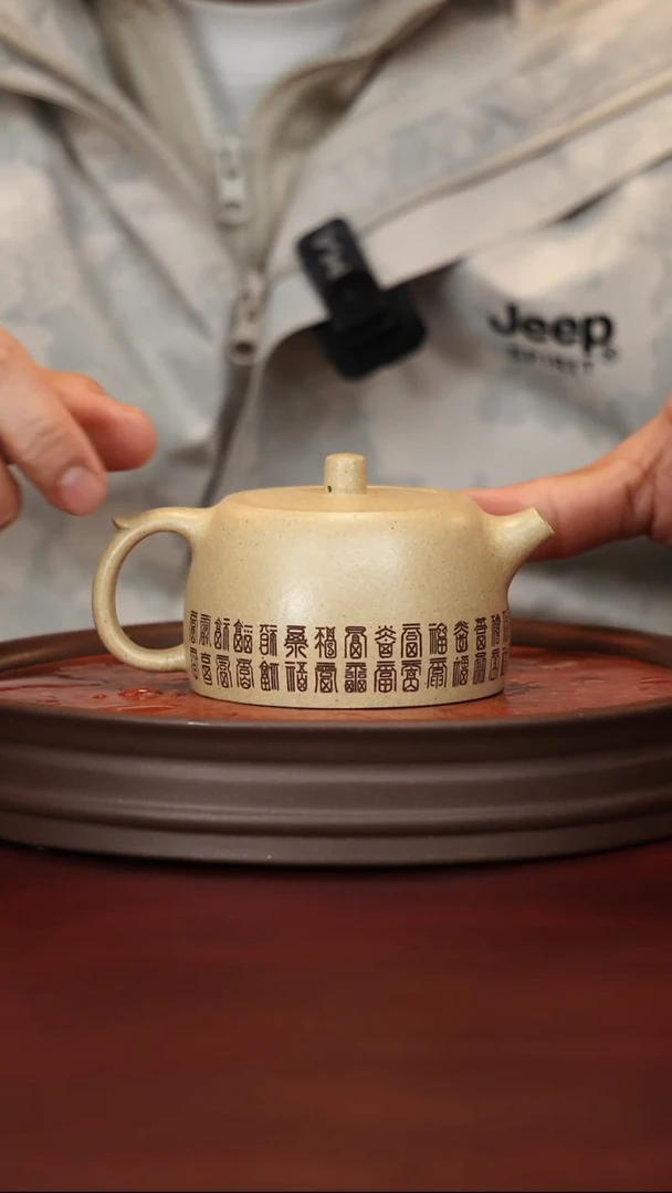 原矿高端紫砂----井栏