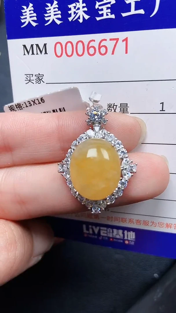 颈饰银S925镶嵌翡翠6671