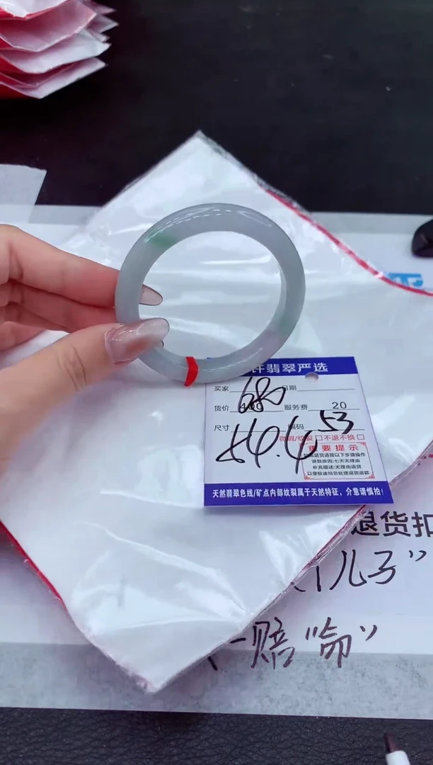 【闪购商品】翡翠手镯未镶嵌1111111111111111