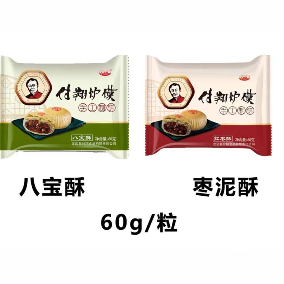 宠粉福袋炉馍 60g*4粒