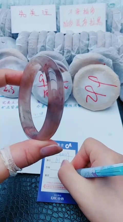 未镶嵌手镯石英质玉x209+61-62