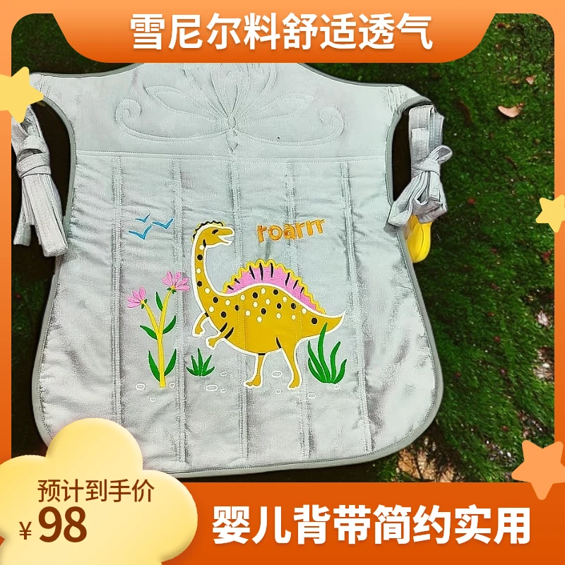 婴儿背带宝宝前抱后背透气防滑裹背出行简约设计雪尼尔面料加兜