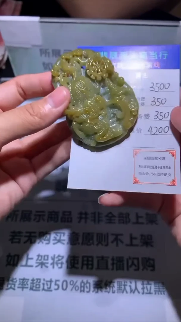 未镶嵌定制翡翠-毛货-不退不换-