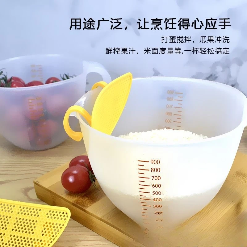 过滤碗带刻度量杯搅拌碗蛋液过滤网家用烘焙过滤超细超密过滤量杯