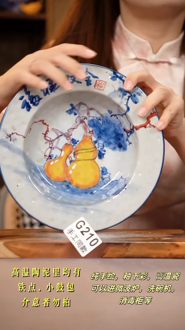 其他G209陶然集器瓷器