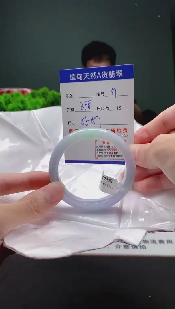 翡翠手镯未镶嵌39缅甸天然A货翡翠需包容瑕疵，介意慎拍