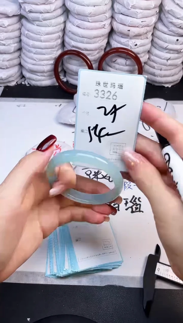 手镯玛瑙/玉髓未镶嵌3326