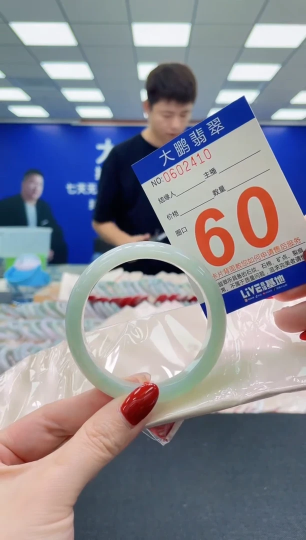 未镶嵌手镯翡翠AAAAAAAAAAAAAAAAAA