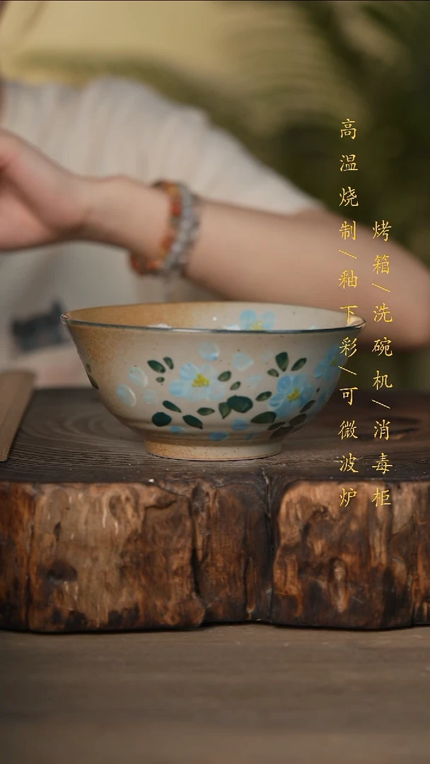 瓷片景德镇高温釉下彩可微波烤箱洗碗机