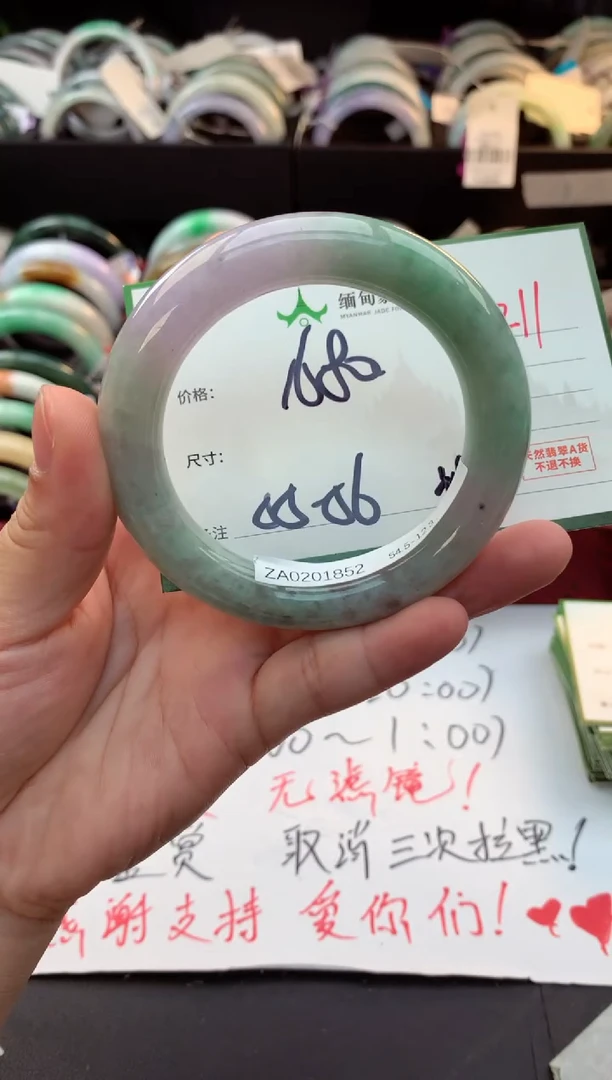 未镶嵌定制翡翠毛货需精细抛光+多人