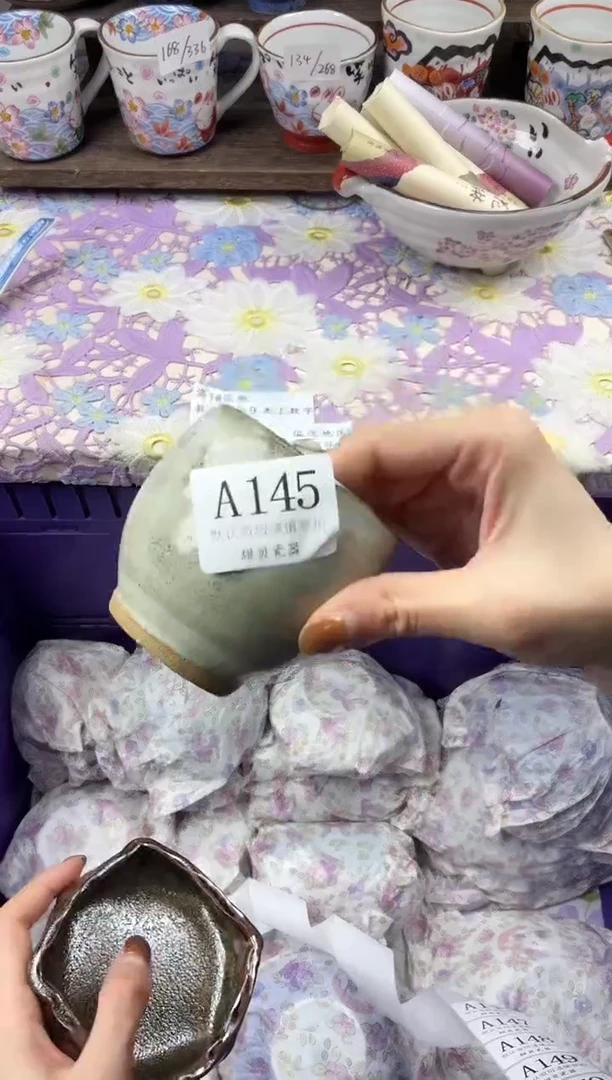 瓷片咕*滴                     A145