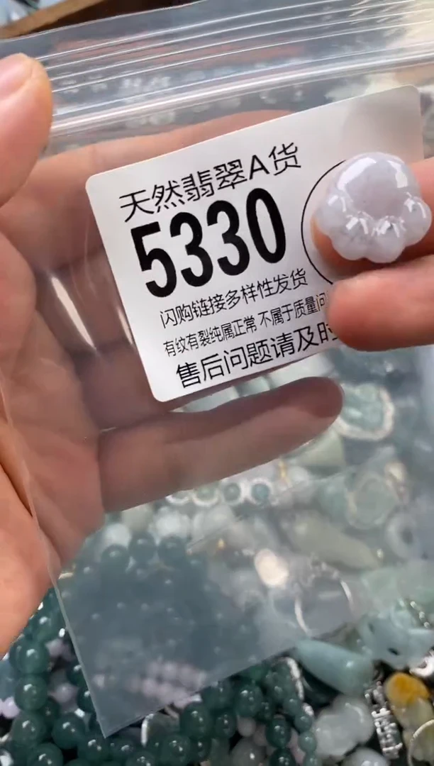 颈饰未镶嵌翡翠翡翠5330