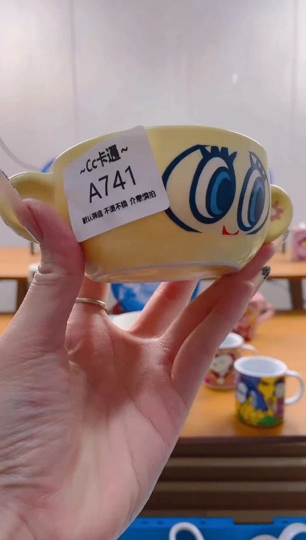 【闪购商品】瓷片A741满20包邮发货海外瓷器默认瑕疵