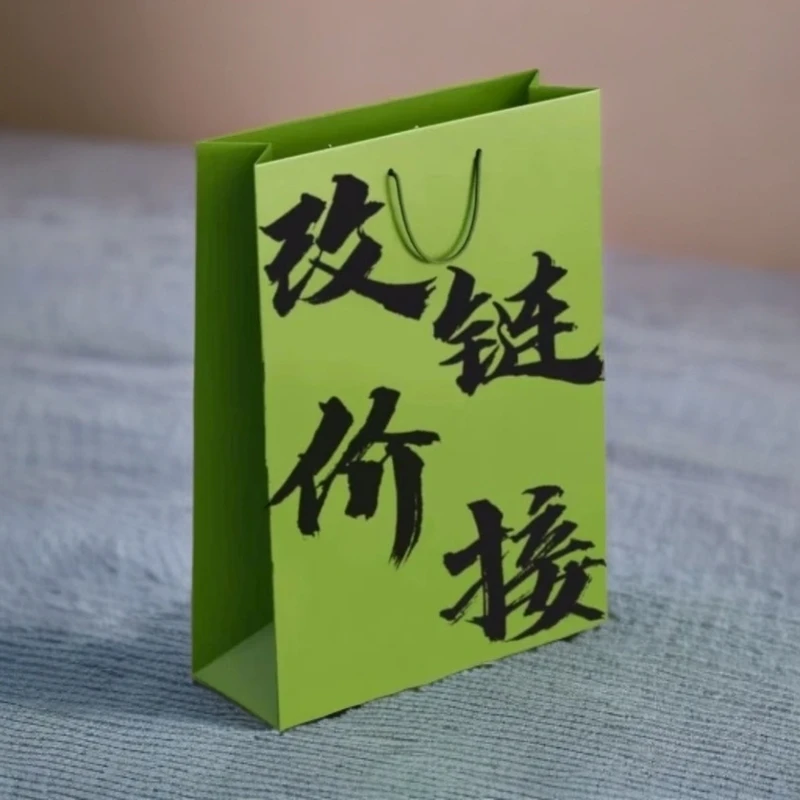 茶叶直播通用改价链接7
