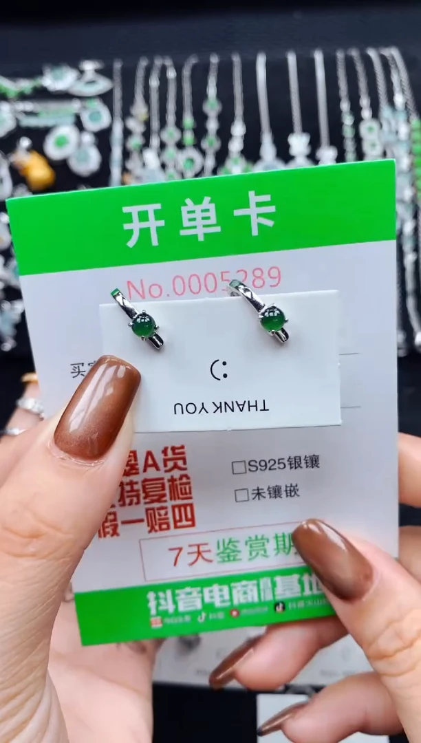 银S925镶嵌戒指翡翠5289