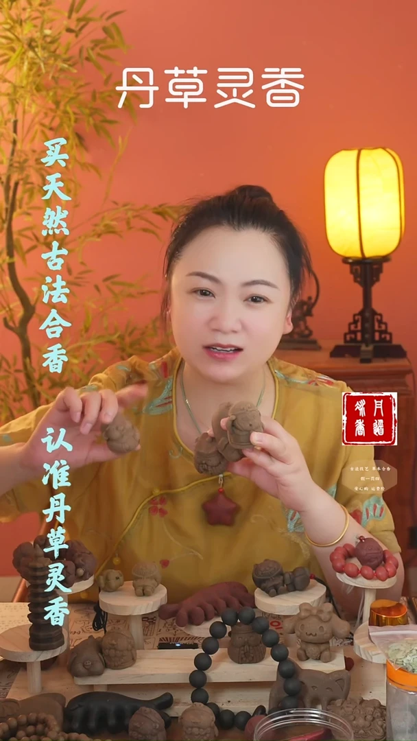 合香灵犀小摆件随机发一
