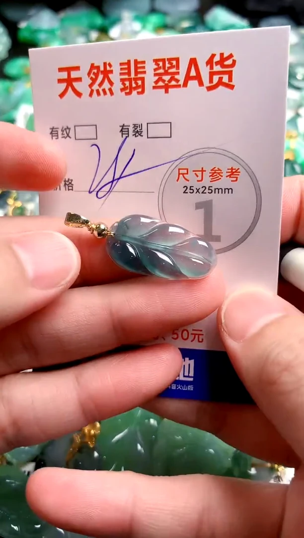 翡翠未镶嵌颈饰23000133