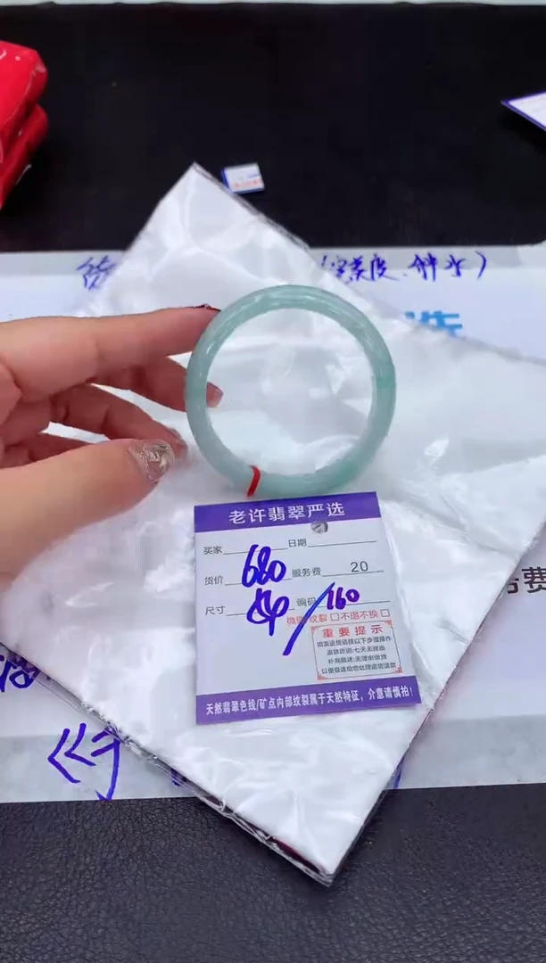 【闪购商品】翡翠手镯未镶嵌11111111111