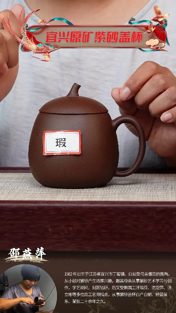 茶杯紫砂微瑕茄瓜