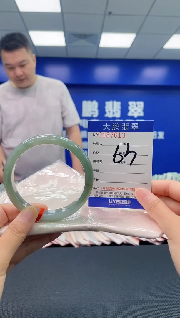 翡翠手镯未镶嵌AAAAAAAAAAAA