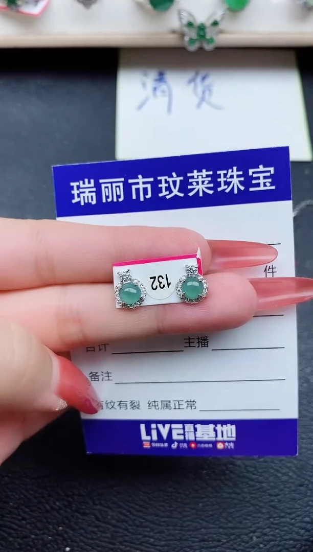 【闪购商品】翡翠戒指银S925镶嵌11111