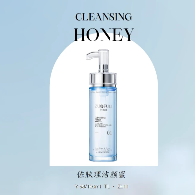 佐肤理洁颜蜜/深层清洁/温和不刺激
