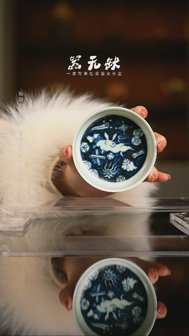 精品茶器【本店无运费险】