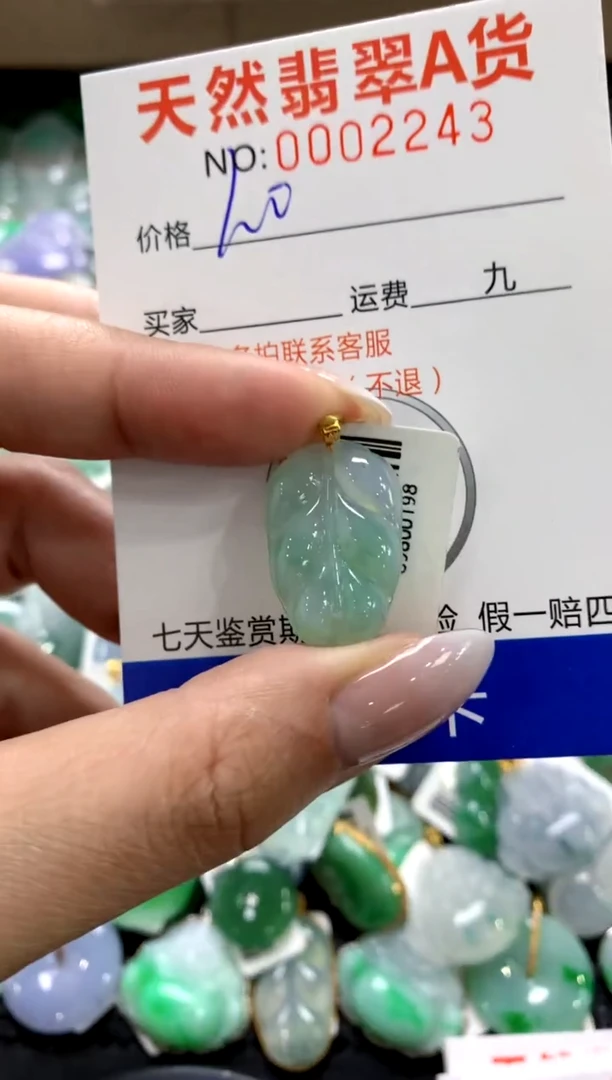 颈饰18K金镶嵌翡翠1111111111111111