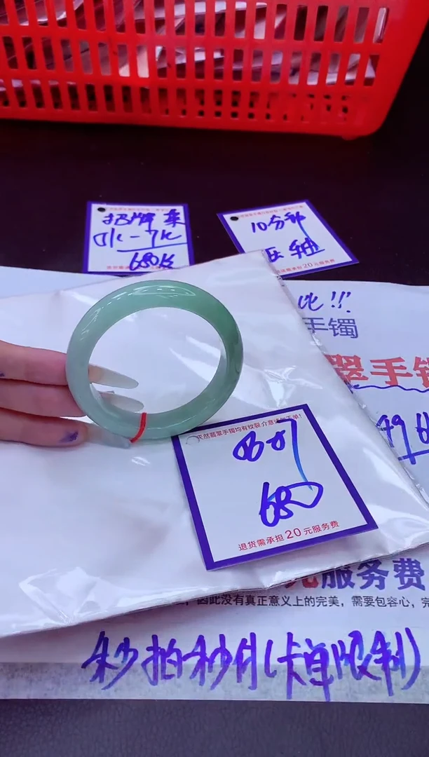 未镶嵌手镯翡翠11111111