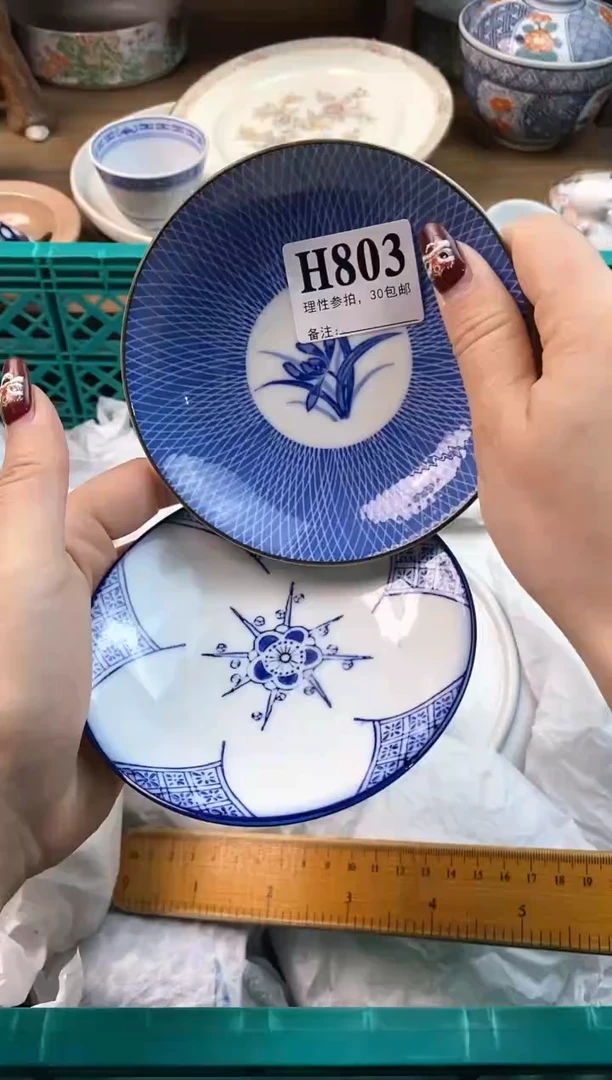 【闪购商品】瓷片[○･｀Д´･ ○]