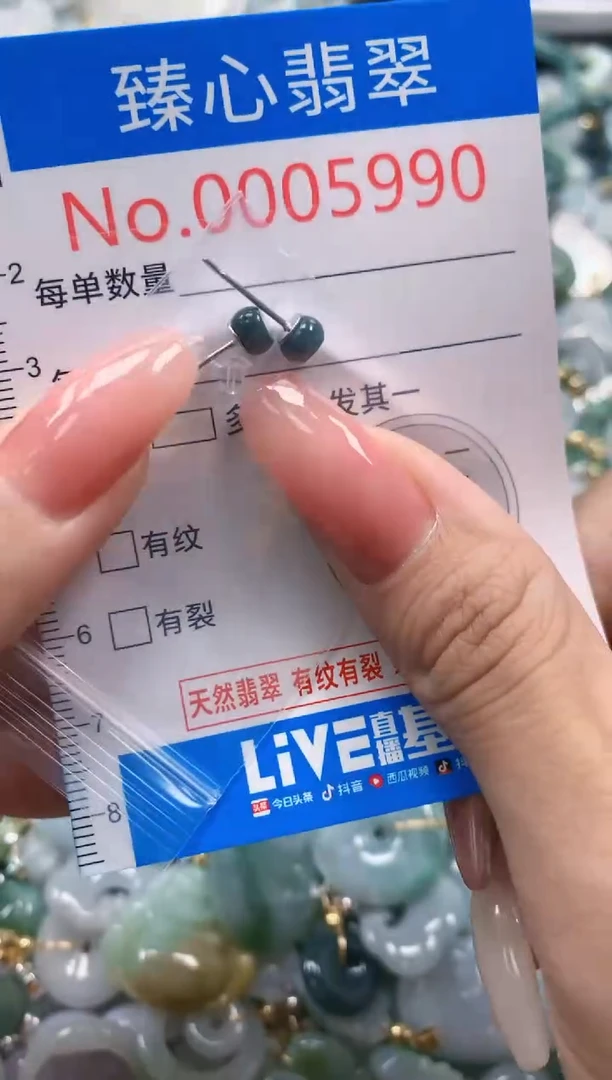 翡翠未镶嵌颈饰多样性发其一5990