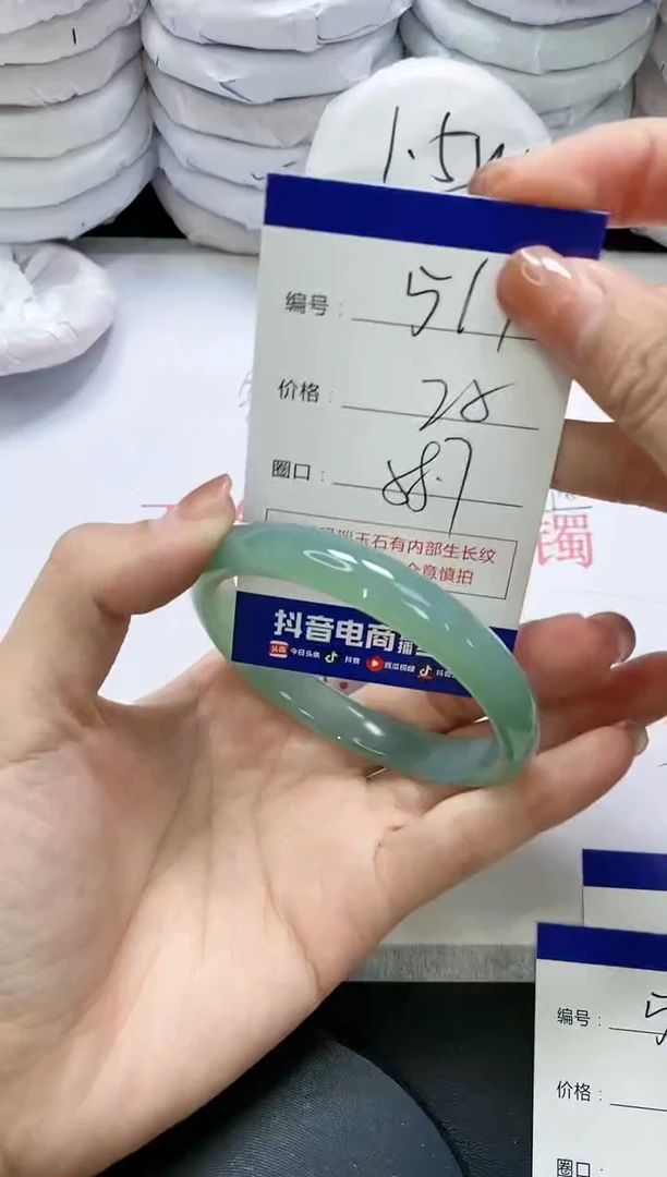 未镶嵌手镯玛瑙/玉髓517