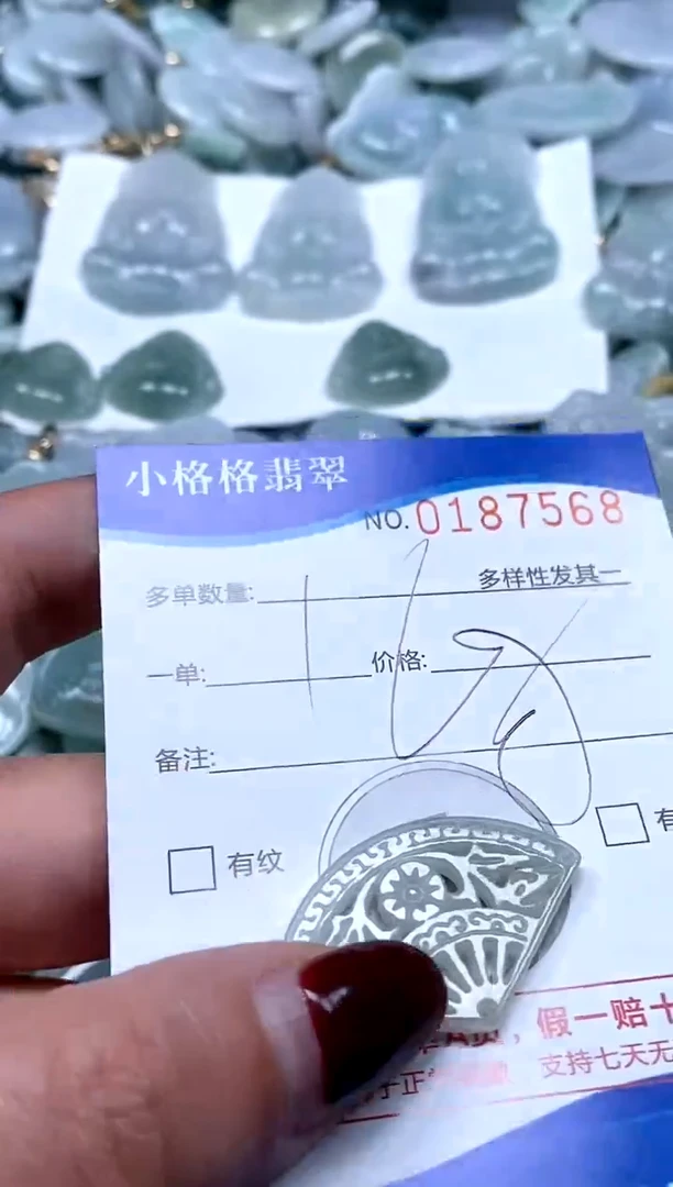 【闪购商品】翡翠颈饰未镶嵌闪购商品0187568