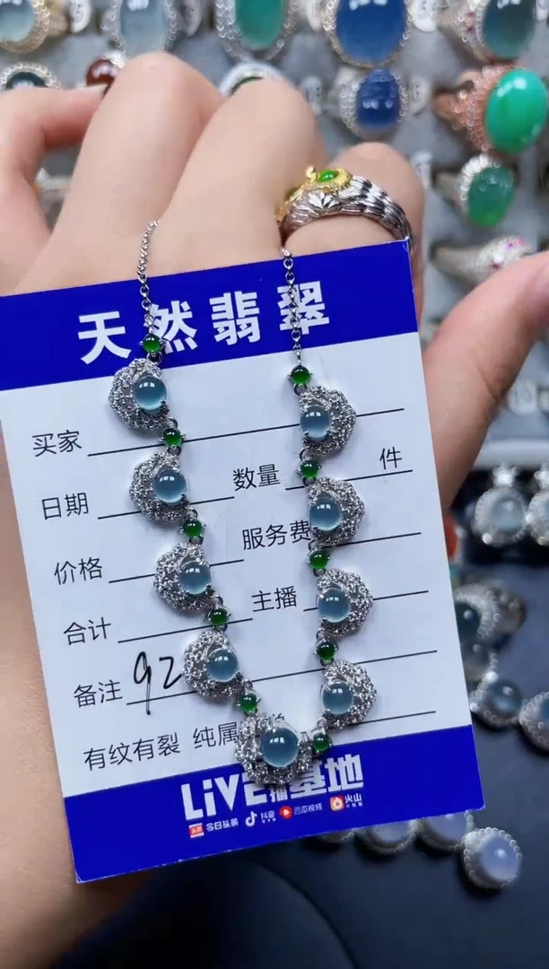 银S925镶嵌戒指翡翠92