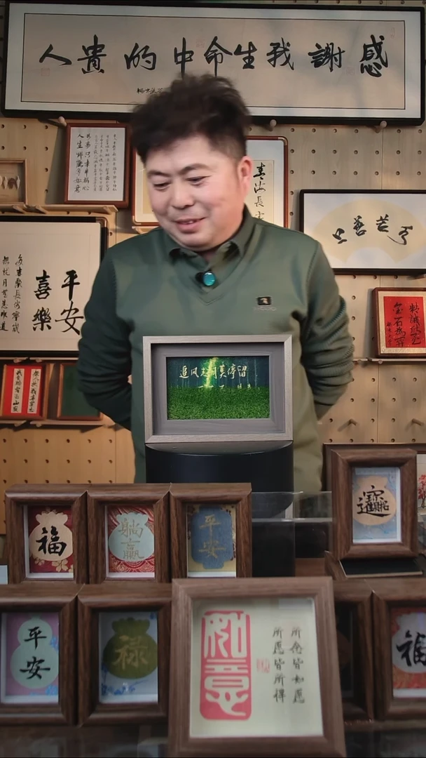 有机玻璃流沙追风赶月6寸灰框
