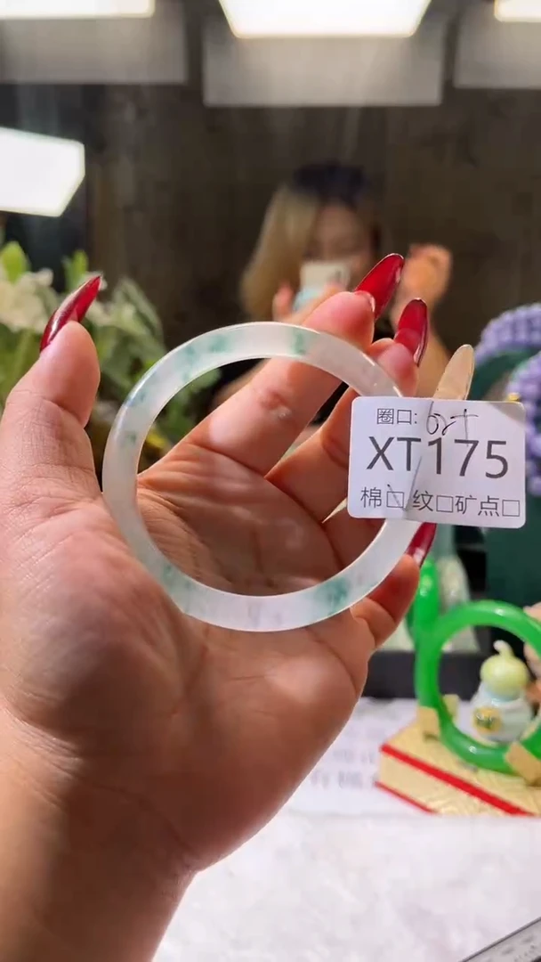 琪琪的藏玉阁XT175