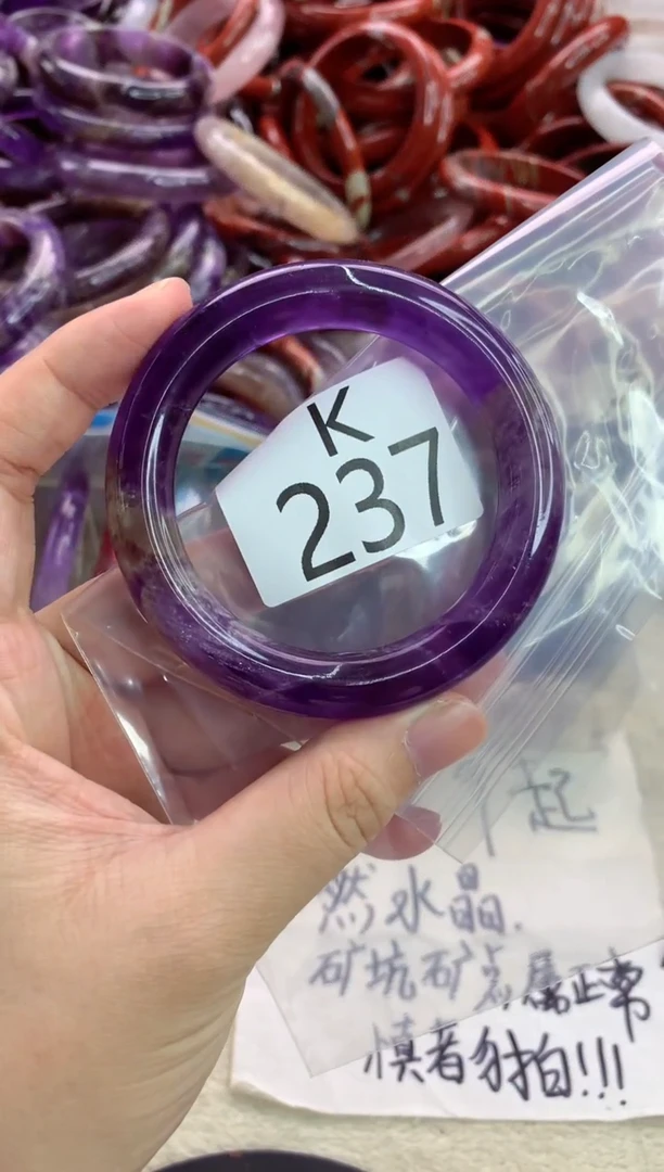 未镶嵌手镯水晶K237-52