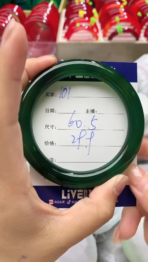 玛瑙/玉髓手镯未镶嵌101