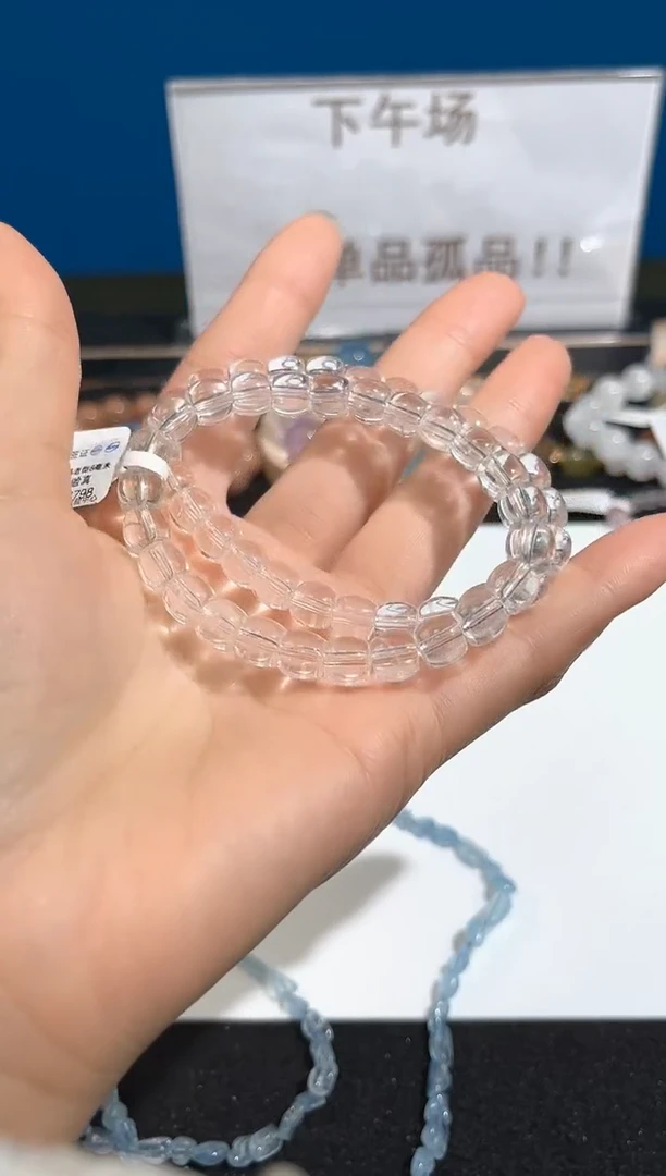 未镶嵌手链水晶75号白水晶老型珠单圈8+mm