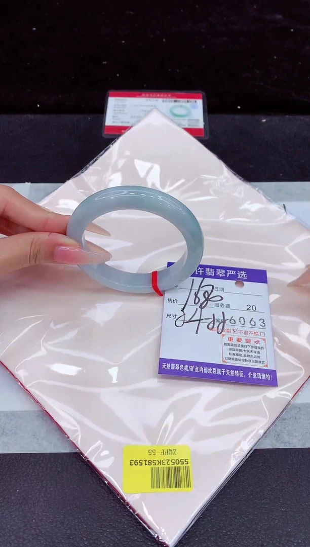 未镶嵌手镯翡翠1