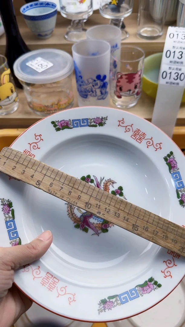 130默认微瑕，满20元包邮