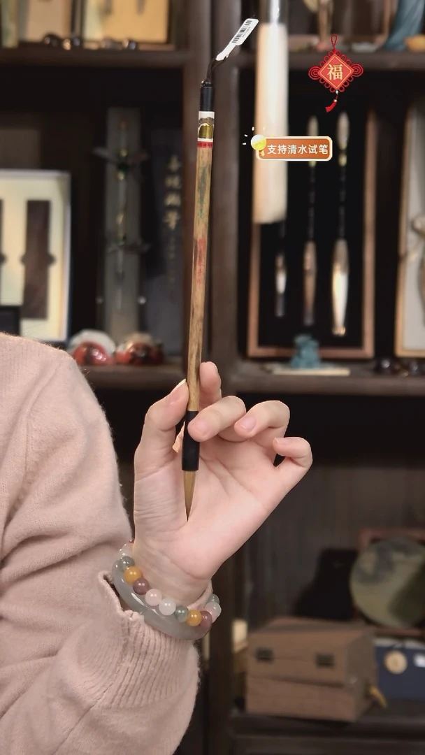 3号 强兆根手作  辽尾纯狼中楷3.2*0.8