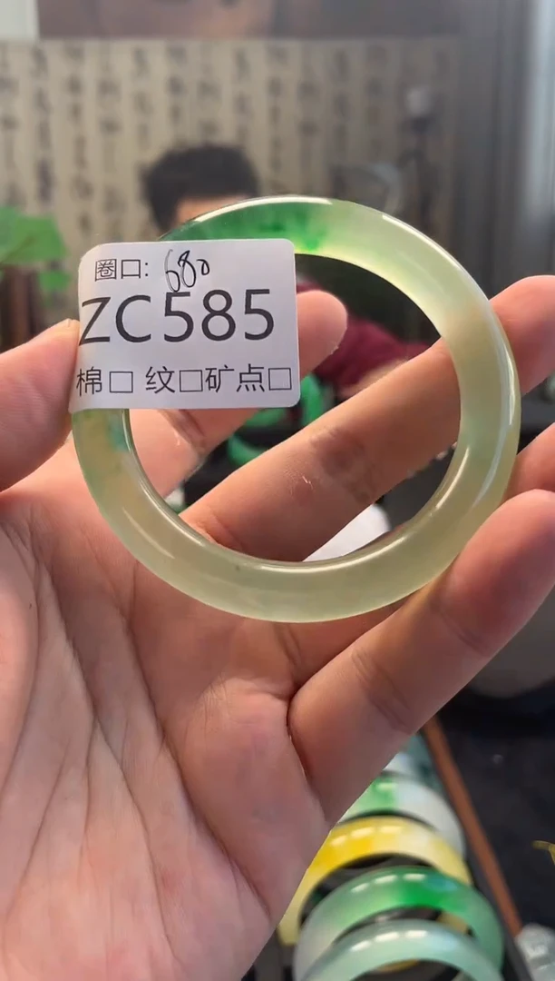 缅翠静宝斋珠宝店ZC585