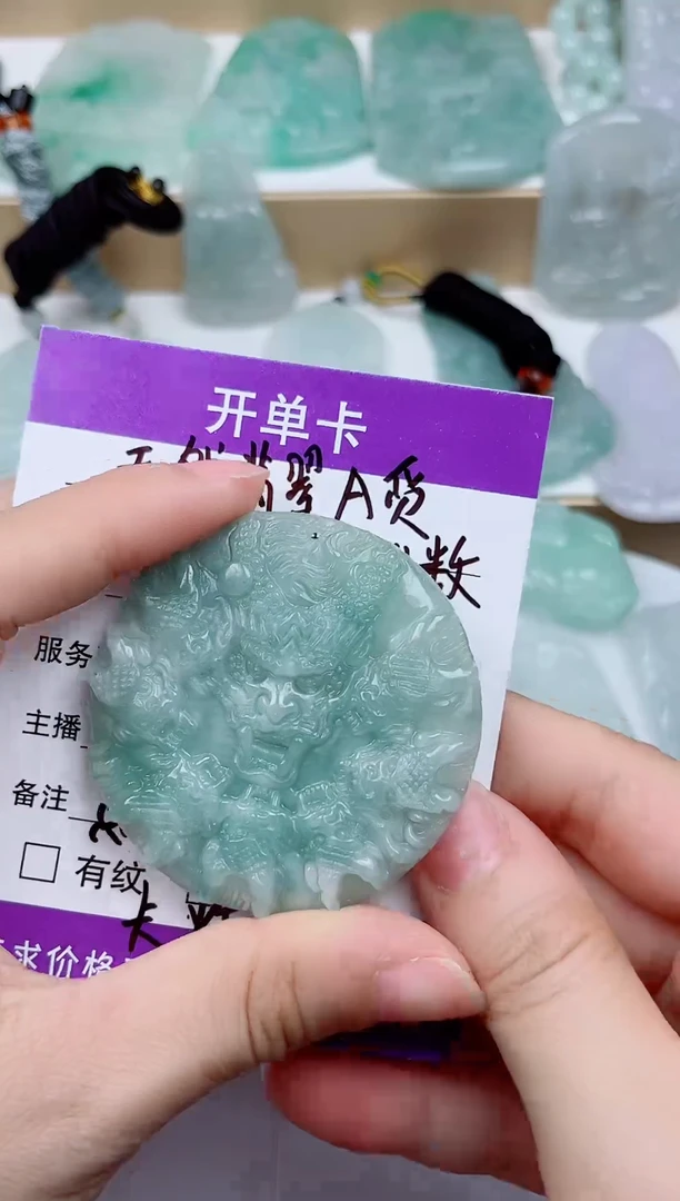 翡翠未镶嵌颈饰