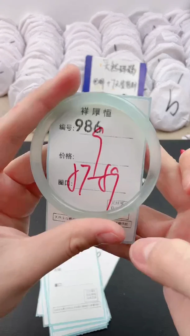 【闪购商品】玛瑙/玉髓手镯未镶嵌986