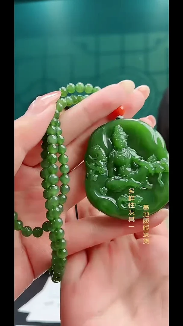 颈饰未镶嵌和田玉纯天然多样性发一