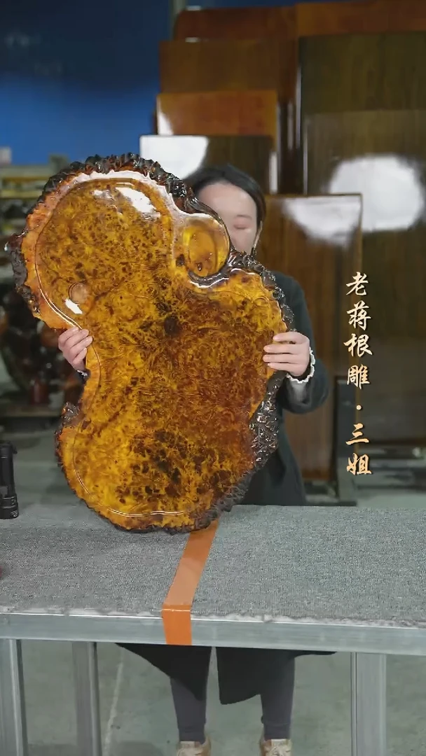 缅甸黄金樟77-44-5