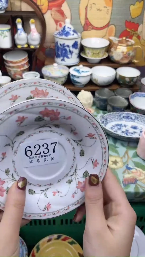 瓷片星**✨           6237