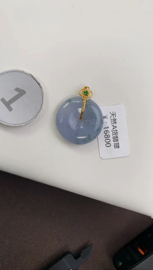 颈饰18K金镶嵌翡翠天然缅甸a货翡翠