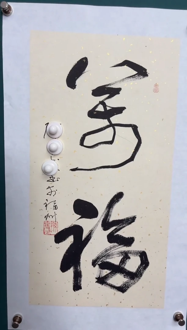 传统文化艺术ー年画